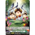 ホルホル・マッシュルーム D-PR/697