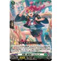 見習い魔法師 ベルクレア DZ-BT13/139