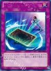 バースト・リバース SHSP-JP070