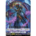 アパセティック・ユザーパー D-BT12/069