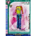 ピタTガール DZ-BT05/EX23