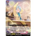 机上の休息 ストゥディア DZ-BT16/117