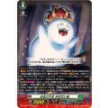 お化け大王 おばだいあ DZ-SS03/018