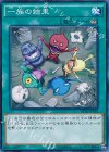 DC01-JP024 N 一族の結束