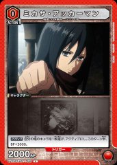 ミカサ・アッカーマン UA23BT/AOT-1-085