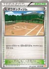 057/059 U ヒオウギシティジム