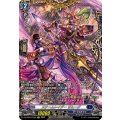 DZ-BT02/FFR05 スチームレイダー ザムーグ FFR