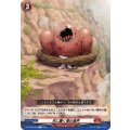 天に轟く竜の産声 DZ-BT09/044