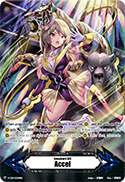 〈英語版〉Imaginary Gift Accel「-」[V-GM/0059EN]《-》