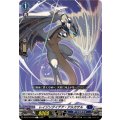 レイジングイデア・アルカサル DZ-BT12/079