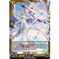 氷結の魔法 フロロス DZ-BT03/FR31