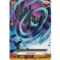 ハウルオウル DZ-BT15/095