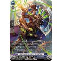 スチームシューター カンダラヌ DZ-BT10/SR12