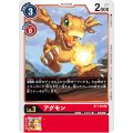 アグモン BT1-010