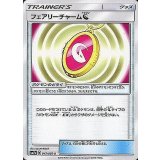 PK-SM7-047 ヤジロン C