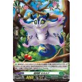 D-PR/349 樹角獣 モモルナ