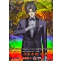 DZ-TB02/TRR69 へし切長谷部 祝装 TRR