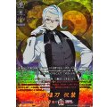 巴形薙刀 祝装 DZ-TB02/TRR80