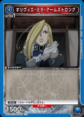 オリヴィエ・ミラ・アームストロング UA37BT/FMA-1-057