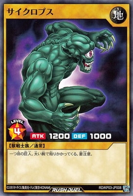 RD/KP03-JP005 コケ