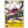 コロモン ST24-01
