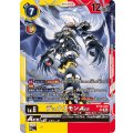 デュナスモンACE BT18-040