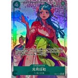 光月日和[R★][EB01-013]