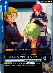 オルガ＆クロト＆シャニ GD02-087