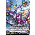 ルディッシュ・イレイダー D-BT13/080