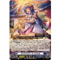 ダイアフルドール こりんな DZ-BT11/050