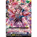 綱渡りの申し子 コスミエーレ DZ-BT09/079
