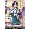 D-PR/710 狙い撃つ美レランジェ