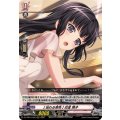 [伝わる音色] 白金 燐子 DZ-TBP01/020