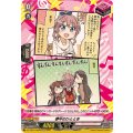 夢中のひととき DZ-TBP01/H04a