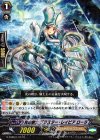 光の剣士 ブラスター・レイピア ローラ G-CMB01/017