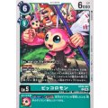 ピッコロモン BT26-043
