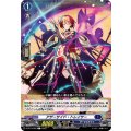 アザーサイド・トレイサー D-BT13/069