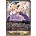 全能の究極神器 ミネルヴァ DZ-BT09/010