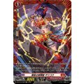 渾身の喧嘩屋 ギツコウ DZ-BT15/FR06