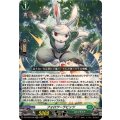 フォロワーラビッツ DZ-BT09/040