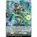 DZ-BT14/017 黒天の水将 レィミーナ RRR
