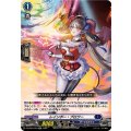 レインボー・ブロワー DZ-BT01/034