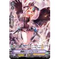 ■黒翼のソードブレイカー V-BT04/DR02