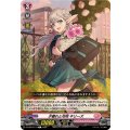 夕暮れと切花 キリーズ DZ-BT07/144
