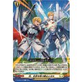 汝、未来を担う騎士となれ DZ-BT05/103