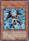 PP9-JP009 SE アックス・ドラゴニュート