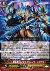 黄金竜 ライジングシャイン・ドラゴン PR/0378