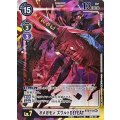 【パラレル】BT5-112 オメガモン ズワルトDEFEAT SEC