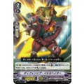 ディフェンシブ・イビルヘイター V-BT10/072