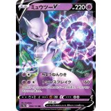 050/172 RR ミュウツーV